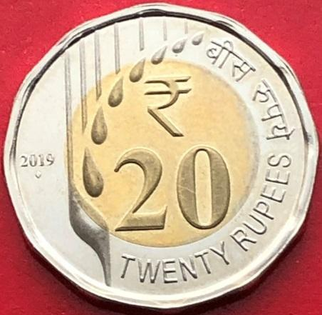 Reverse of the twelve-sided 2019 twenty rupee coin