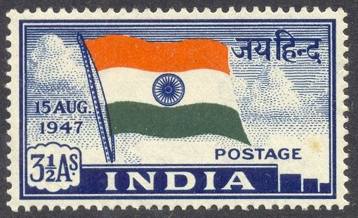 India's 1947 national flag postage stamp