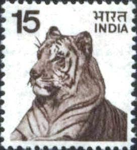 Tiger definitive stamp issued in 1975