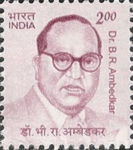 B. R. Ambedkar stamp from the Builders of Modern India definitive series